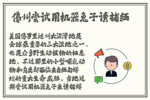 万篇长征正能量新入口
